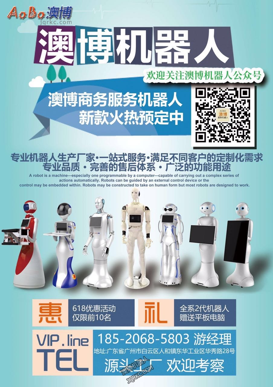 機(jī)器人需求擴(kuò)大 因勞動(dòng)力成本提高？